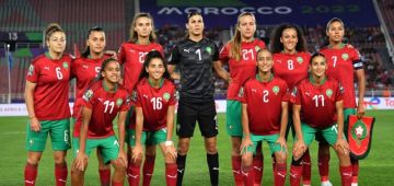 المنتخب المغربي سيدات ما زاد ما نقص فالتصنيف الجديد ديال الفيفا