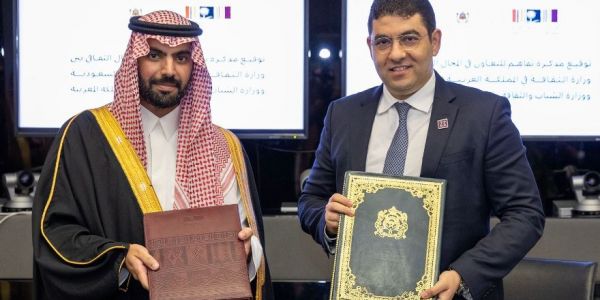 المغرب سينا مع السعودية مذكرة تفاهم لتعزيز التعاون الثقافي