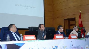 نادي قضاة المغرب: الحماية الجنائية لحقوق الملكية الفكرية غادي تساهم فتطوير المصالح الاقتصادية والاجتماعية
