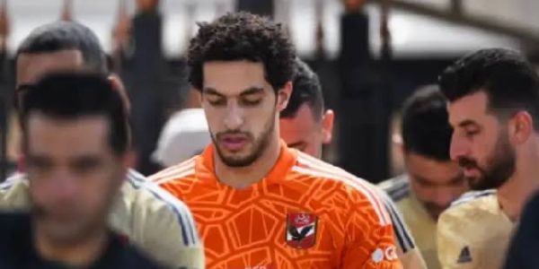 ها الگول اللي غادي يحبس للأهلي فالفينال ضد الوداد بعد إصابة الشناوي